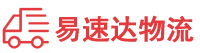 邵阳到西昌市物流公司